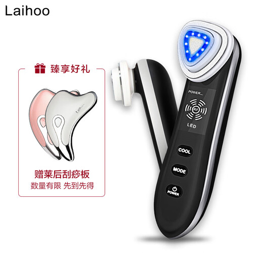 莱后（laihoo）美容仪冷敷RF射频仪抗衰老美容仪器家用脸部导入导出仪童颜机 BZ-0155-钢琴黑
