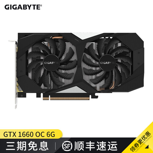 技嘉（GIGABYTE）GTX1660 6G 超频OC台式电脑游戏显卡 计算机游戏直播吃鸡WOW GTX1060 6G免费升级1660 OC 6G
