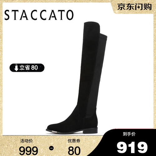 STACCATO/思加图冬季专柜同款羊绒皮绒里及膝女皮靴9RA44 黑色 36