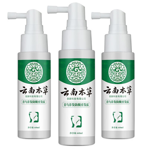 京东超市仙蒂蕾拉生发液增发密发液头发增精华液男女脂溢性防掉发秃顶健发固发营养液 密发止脱1件装 固发生发3瓶装