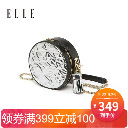 ELLE女包2018年新款80511单肩斜挎包小圆包链条包 银色