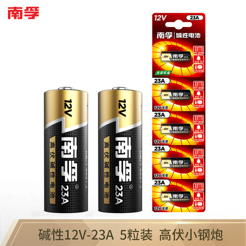 京东超市南孚(NANFU)23A12V电池5粒装 适用于车门遥控器/主板/电子词典/手表血糖测试仪/薄型遥控器