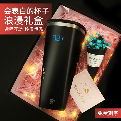 吉米有品智能水杯恒温杯保温杯定制刻字生日礼物男送男友女友老公老婆爸爸领导黑科技公司商务礼品touchplus