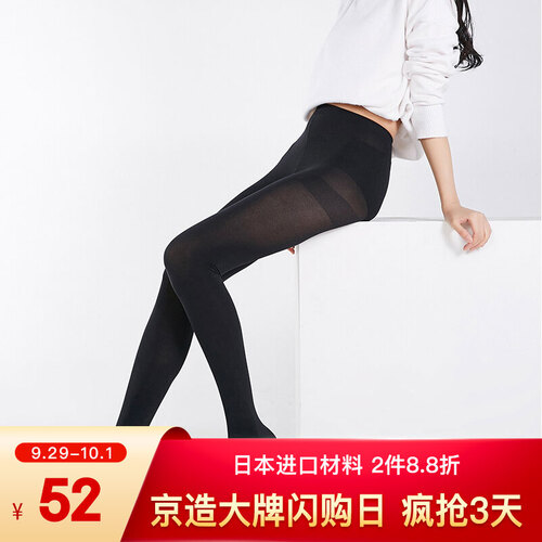 京东超市京东京造 J.ZAO 2双装 丝袜日本原装进口女连体裤袜丝袜80D&110D进口材料  2双装  110D L-LL
