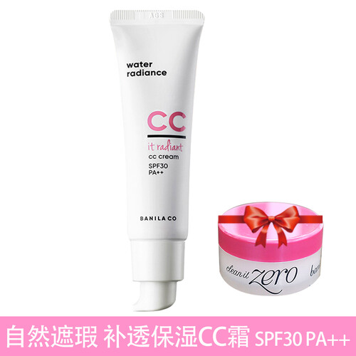 芭妮兰（banilaco） 裸透西西霜30ml SPF30 PA++裸妆保湿遮瑕隔离霜BB霜CC霜 芭妮兰西西霜