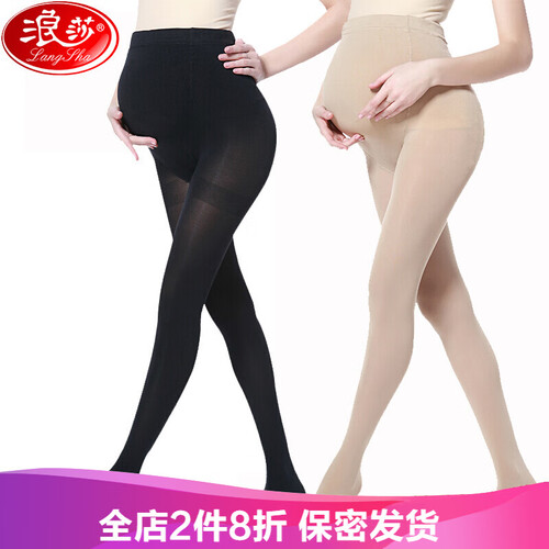浪莎孕妇丝袜连裤袜【2双】托腹可调节全孕期孕妇打底袜春秋冬中厚加宽加大码肉色美腿袜天鹅绒防勾丝袜子女 春秋中厚不加绒孕妇连裤袜 黑1+肤1