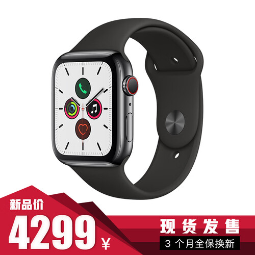 Apple Watch Series 5智能手表（GPS+蜂窝款 44毫米深空灰色铝金属表壳 黑色运动型表带 MWWE2CH/A)