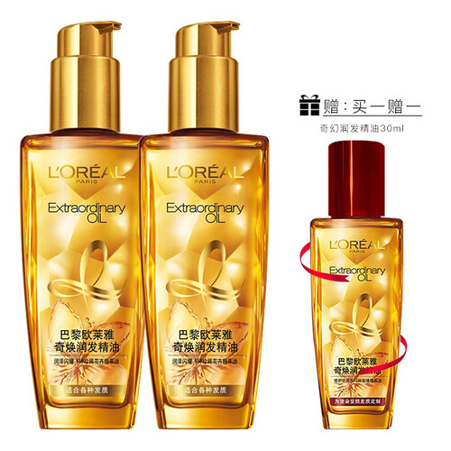 欧莱雅（LOREAL） 奇焕润发护发精油精华 美发修护卷发直发头发干枯毛躁免洗 100ml*2