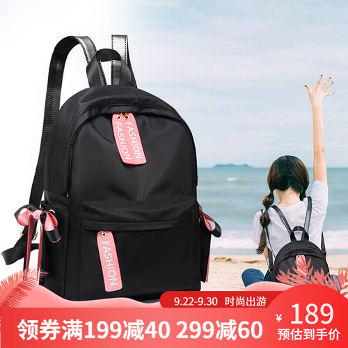 慕西莱斯双肩包女新款韩版潮少女心ins中学生时尚牛津布防水书包学院风简约原宿旅行背包 黑色大号 可放14寸电脑