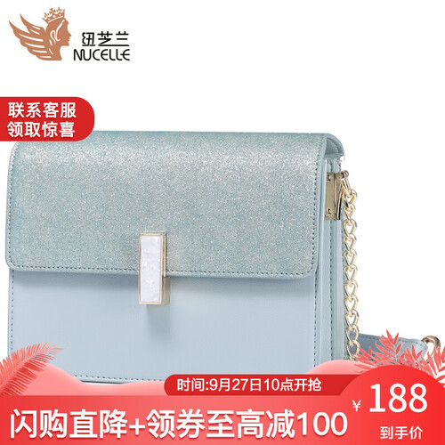 纽芝兰2019春季新款女包时尚亮片链条小方包休闲斜挎单肩女士包包 269 天蓝色