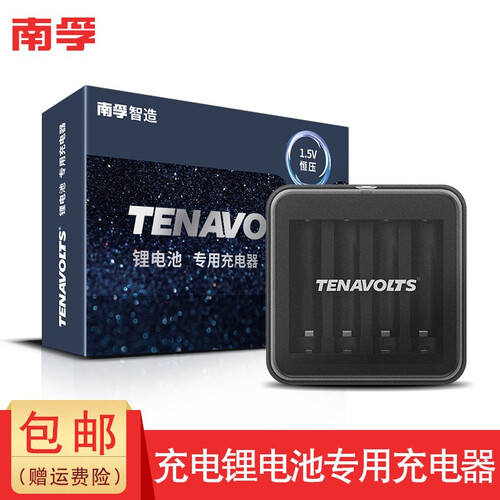 南孚 锂可充5号充电电池USB2/4节套装 1.5V恒压快充五号充电锂电池USB电池适用游戏手柄相机 5号7号专用充电器