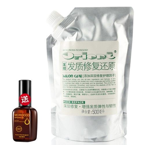 蛋白还原酸发膜免蒸修护干枯头发护理营养液水疗素spa顺滑护发素女500ML