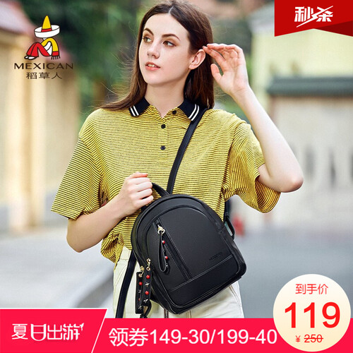 稻草人女包双肩包背包简约小包百搭学生书包 黑色