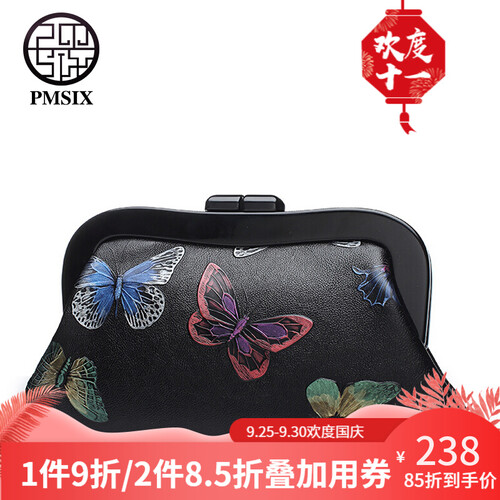 PMSIX天煦 2019新款国风原创牛皮晚宴手包真皮手拿包夹子包旗袍包包小 黑色