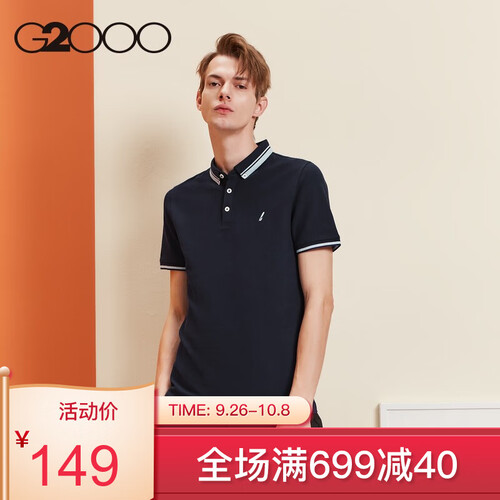 G2000男士休闲修身绣花短袖POLO衫 2019春季新款商务撞色翻领t恤男00071501 深蓝/79 L/175