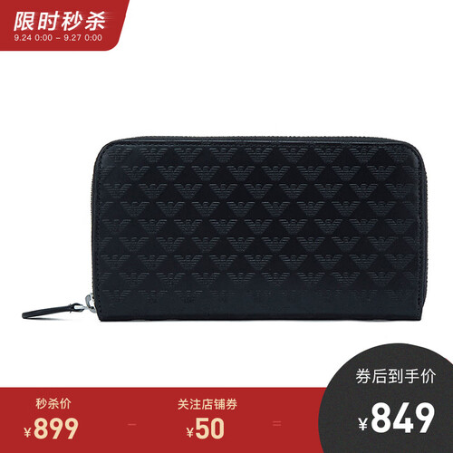 EMPORIO ARMANI 阿玛尼钱包 新款男士黑色牛皮老鹰时尚商务长款拉链钱夹手拿包 黑色YEME49 YC043 80001