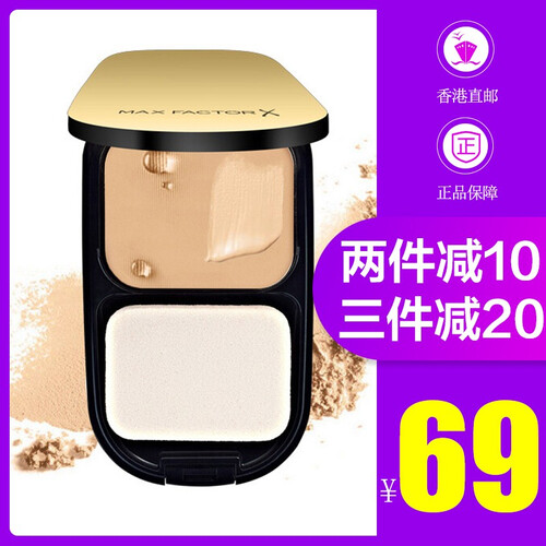 海囤全球蜜丝佛陀（MAXFACTOR）粉饼10g 水漾粉底霜 遮瑕控油防水定妆保湿干粉新款 粉饼001 玉瓷色