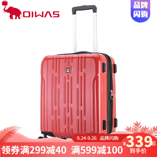 爱华仕（OIWAS）万向轮拉杆箱20英寸登机箱大容量旅行箱男24英寸学生行李箱6152 绯红色 24英寸