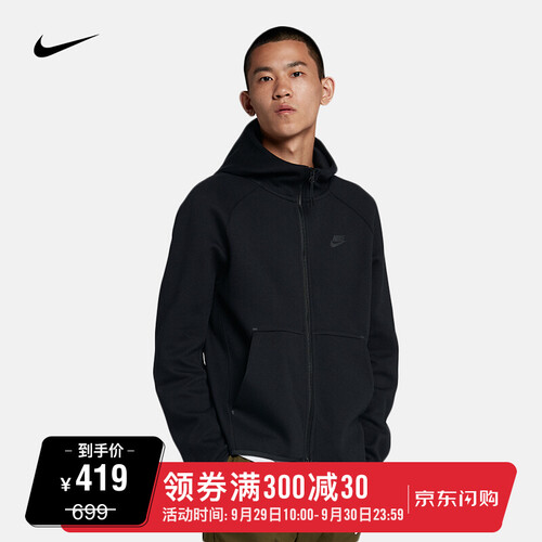 耐克 NIKE NSW TECH FLEECE 男子全长拉链休闲连帽衫卫衣 928484 928484-010黑 L