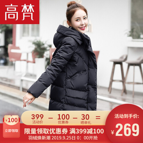 高梵秋冬季新款休闲羽绒服女中长款时尚修身连帽加厚羽绒服 黑色 160/M