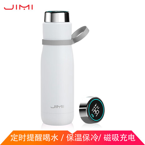 吉米有品智能水杯提醒喝水杯子女生日礼物送女友女孩妈妈抖音同款黑科技智能保温杯创意国庆商务礼品pro白新