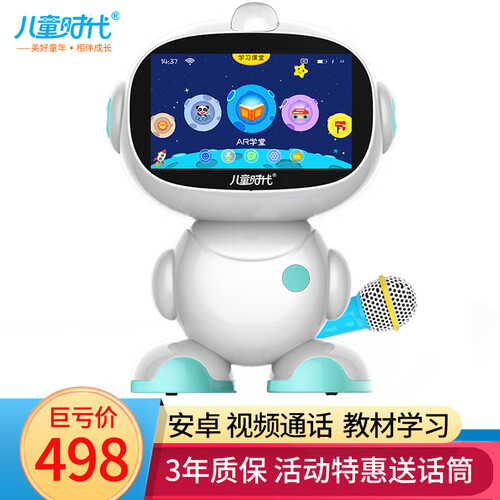 智慧小白儿童时代人工智能机器人AI教育语音对话视频通话益智玩具故事早教英语翻译中小学生点读家教学习机 4代安卓视频AR版蓝色
