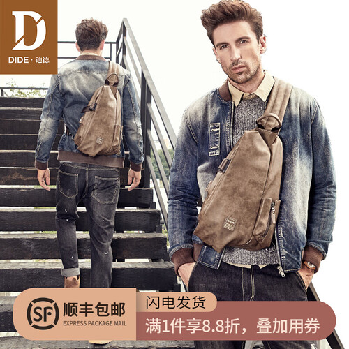 DiDe迪德时尚胸包男休闲男包单肩斜挎包青年运动小背包个性多功能复古男士包 大号DQ861卡其色