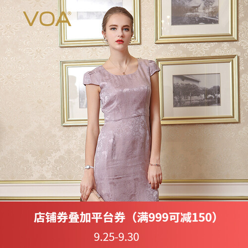 VOA女装 真丝连衣裙桑蚕丝蓝豆沙色提花缎面圆领泡泡短袖中腰基本款百搭光泽铅笔衣服 裙子A0229 水边(105) 170/XL