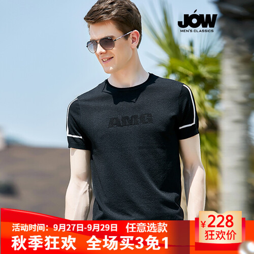 JOW/乔沃提花针织短袖t恤衫男夏季圆领半袖体恤衫休闲欧美风上衣 提花黑色 180/120