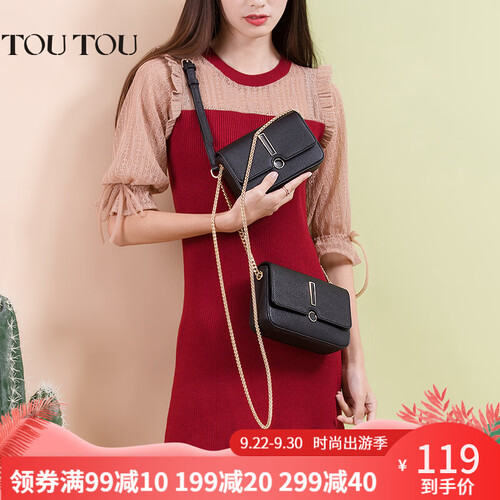 TOUTOU秋季新品单肩斜挎包小包包女2019新款女包韩版简约百搭小方包迷你链条包时尚女士斜跨包 子夜黑大版拉链版