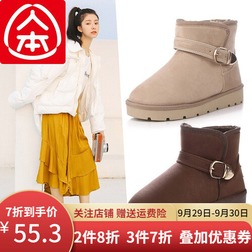 人本雪地靴2019新款短筒靴子女冬季加绒女靴网红短靴子加厚棉靴潮 棕色 39码