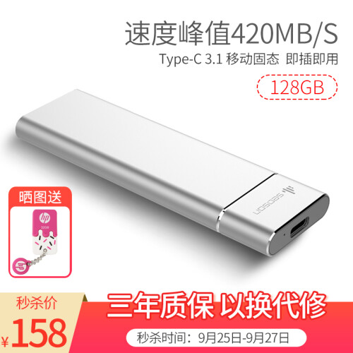 cool-fish 512G固态移动硬盘128G迷你type-c接口手机电脑SSD 256G/1t 官方标配【128G】