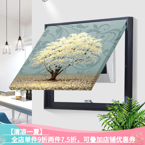 我家有画 【免打孔】北欧ins电表箱装饰画 现代简约配电箱总开关盒电闸电源箱翻盖遮挡画 支持定制 BOD-013 大樱树 60*40(电盒须小于50*30)黑框