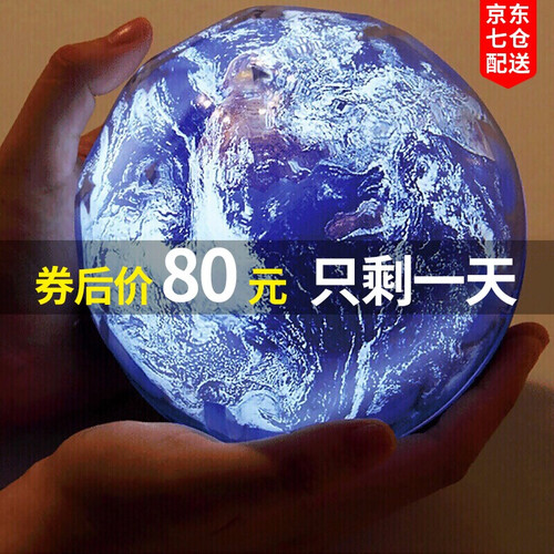 星空投影灯 生日礼物女生 礼物女 送女友女朋友老婆情侣闺蜜儿童创意礼品抖音结婚小夜灯 星空投影灯地球款+5胶片+空白贺卡+礼袋+精美包装