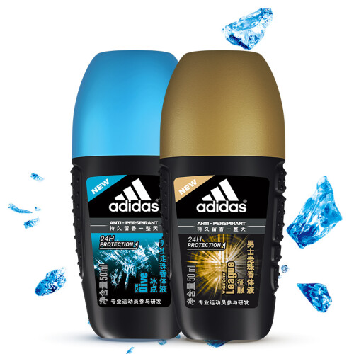 京东超市阿迪达斯 Adidas 男士走珠香体液套装（冰点50ml+征服50ml）止汗露 止汗滚珠 腋下护肤干爽