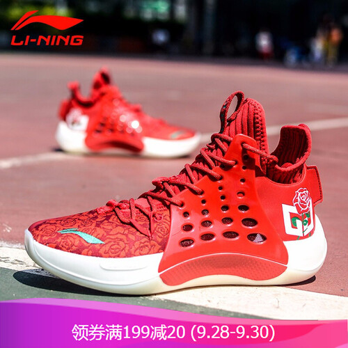 李宁篮球鞋音速7高帮男鞋2019秋季新款韦德之道减震一体织袜子鞋运动鞋 【音速7】CJ玫瑰之城 43