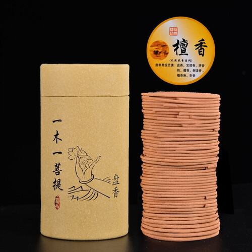 赣春 厕所除臭熏香香薰薰衣草卧室内卫生间去味驱蚊香熏香炉 檀香盘香 卧室香薰 96盘香薰（檀香）