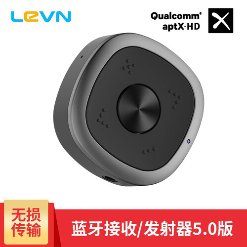 乐朗（Levn）aux蓝牙5.0接收器转音箱发射器适配器解码电视电脑车载无损耳机音频音响一拖二 黑色