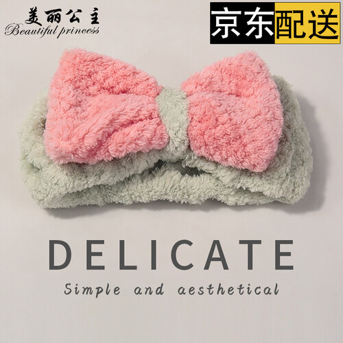发带女日韩简约时尚洗脸发带唯美春夏发带发箍头饰品兔耳朵绒布宽边洗脸束发带可爱甜美发饰 5#粉色蝴蝶结
