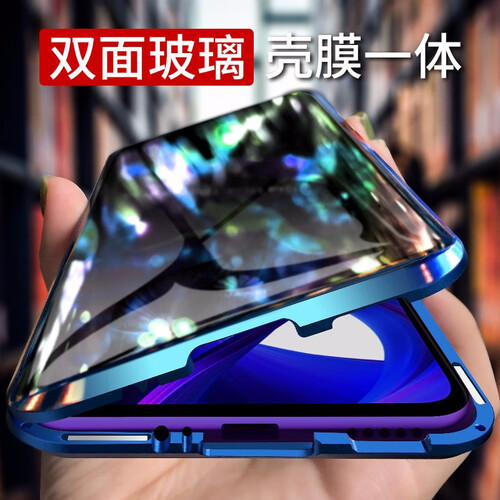 【双面玻璃】键为 华为荣耀9x手机壳磁吸9x Pro保护套防摔 抖音双面玻璃边框男女通用万磁王透明 【双面玻璃】宝石蓝 荣耀9x