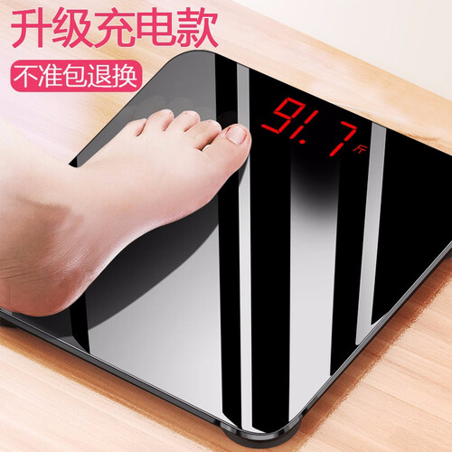 兰酷帕 电子秤称重人体秤精准电子称健康秤减肥成人家用计体重秤 LED黑色充电款电子秤
