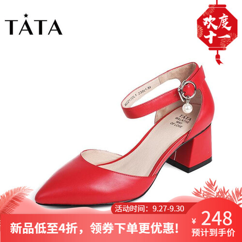Tata/他她羊皮时尚玛丽珍鞋尖头粗跟女皮凉鞋MZZ17BK7 红色 38