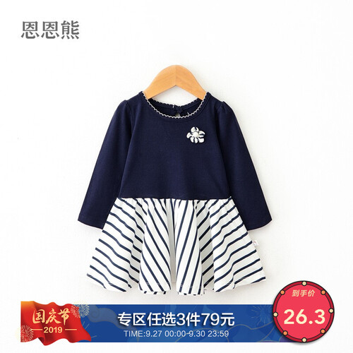 恩恩熊童装女童连衣裙春秋新款长袖公主裙百褶裙秋装儿童1岁3婴儿裙子 宝蓝色 100