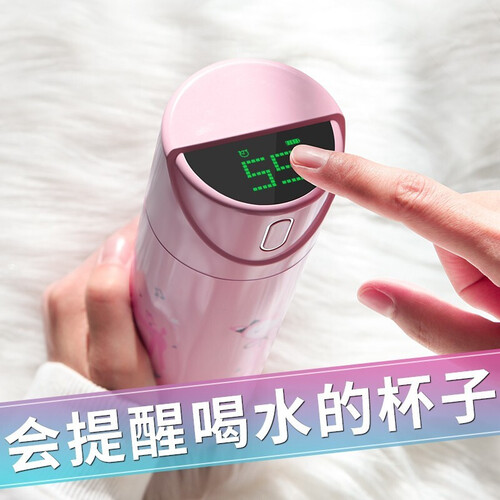 心相悦 生日礼物女生情人节礼物送女友男友情侣实用创意礼品定制杯子智能保温水杯纪念日送老婆老婆男生 一鹿有你+免费刻字+普通包装