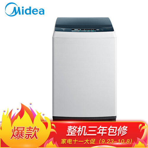 美的（Midea）波轮洗衣机全自动 10KG 大容量 DIY自编程 专利免清洗十年桶如新 MB100VJ31