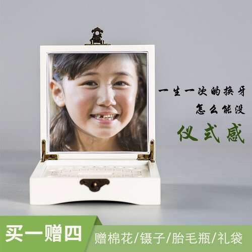 儿童乳牙保存盒生日礼物满月百天周岁礼物胎毛纪念品胎毛瓶 C1 乳牙盒 15*15*5