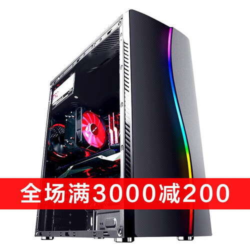 狄派 i7升八核E5台式机电脑主机 /双硬盘/GTX1060/游戏电竞3D渲染吃鸡组装电脑整机 电脑主机 套餐一 （八核/16G/120G+1T双硬盘）