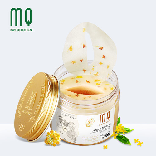 玛茜 MQAN 金桂花眼膜贴80片眼部护理去淡化黑眼圈细纹眼贴提拉紧致淡化鱼尾纹补水保湿