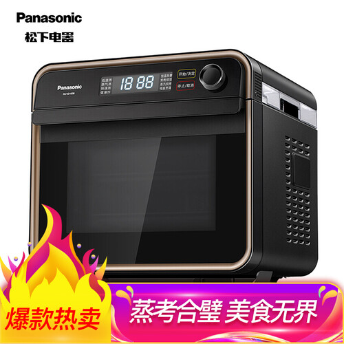 松下（Panasonic） 家用蒸烤箱 电烤箱 蒸烤一体 空气炸 烘焙发酵 餐具消毒 15L容量 NU-JD100B