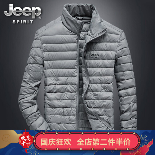JEEP吉普羽绒服男轻薄款冬季休闲男士外套白鸭绒短款立领男装上衣 灰色0072 L/175 适合140斤左右